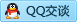 QQ在线咨询2458929419